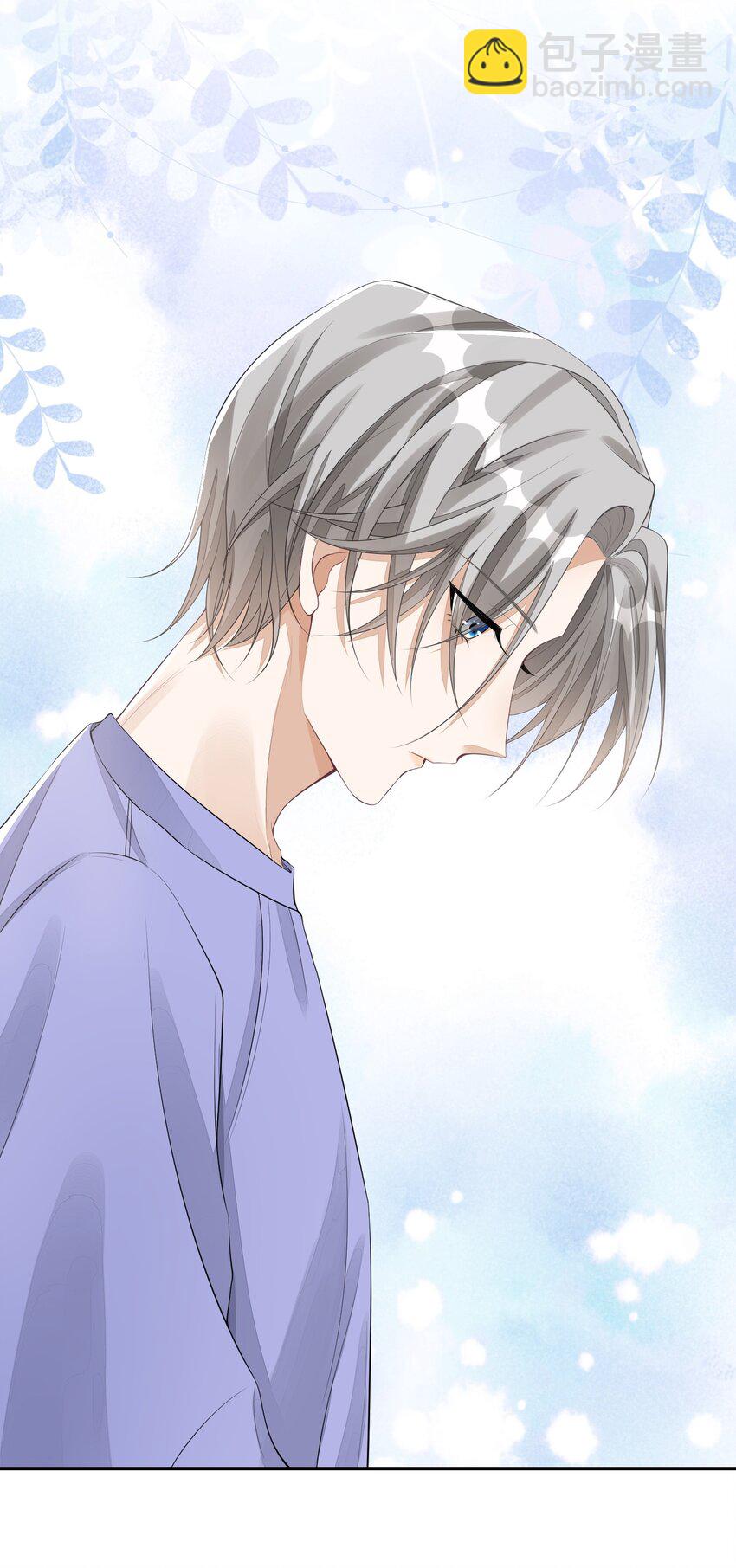 003 对你没兴趣(1/2)-第3话