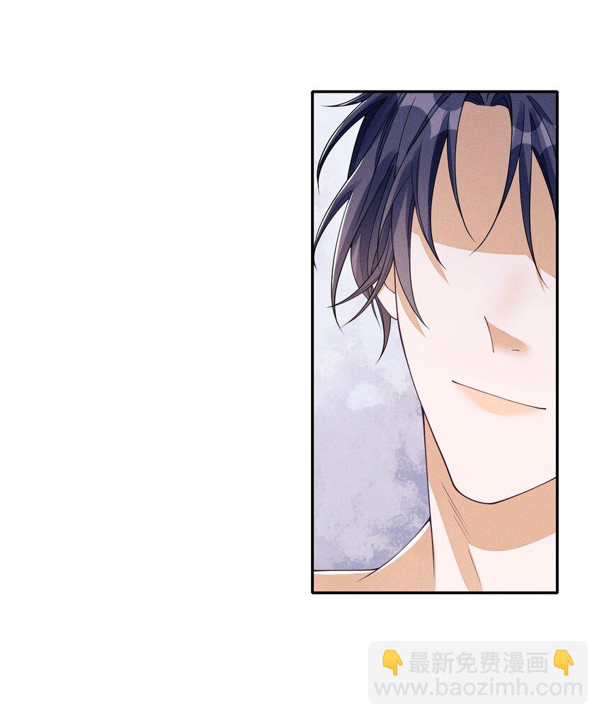 003 对你没兴趣(1/2)-第3话