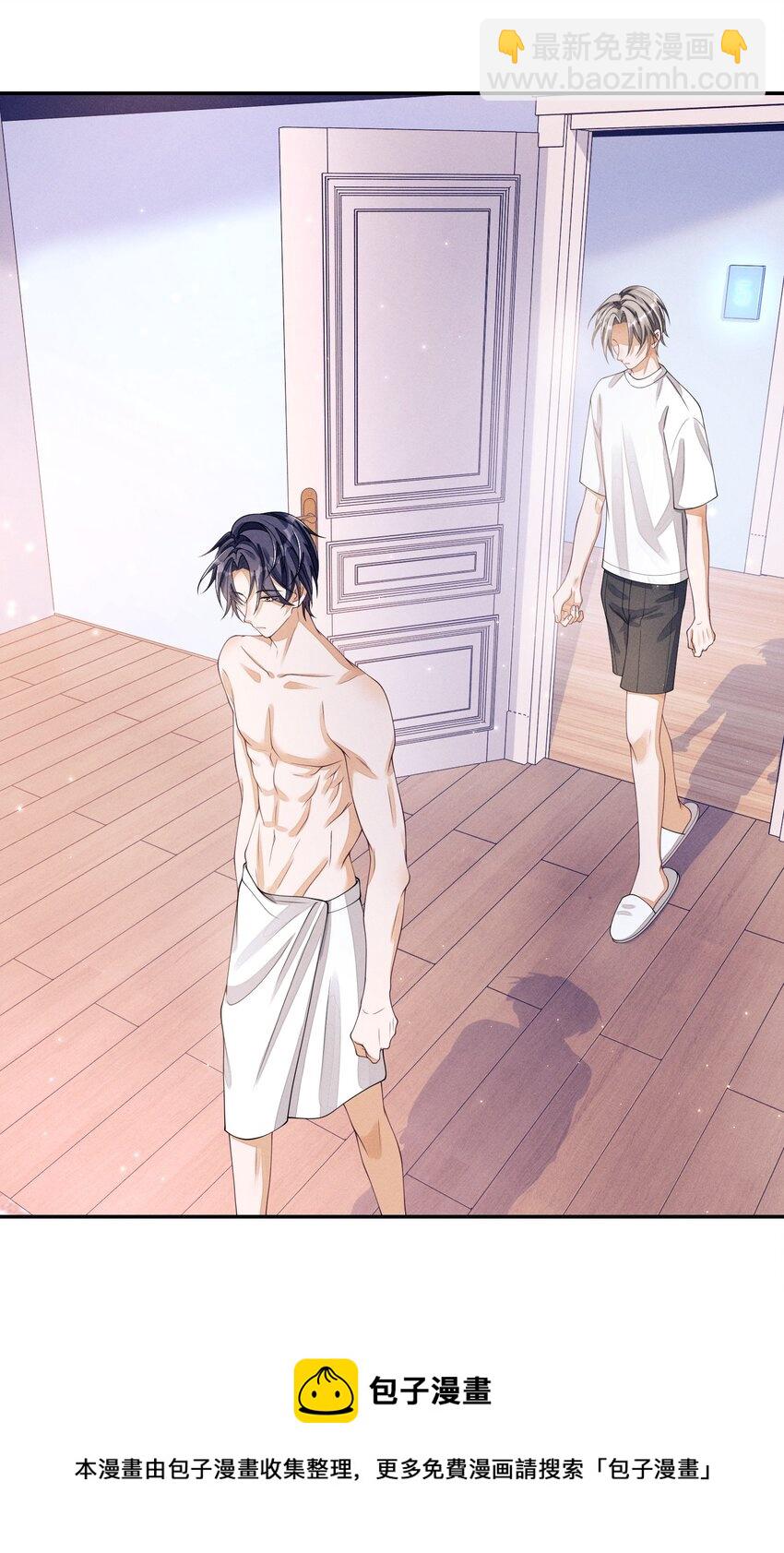 003 对你没兴趣(1/2)-第3话