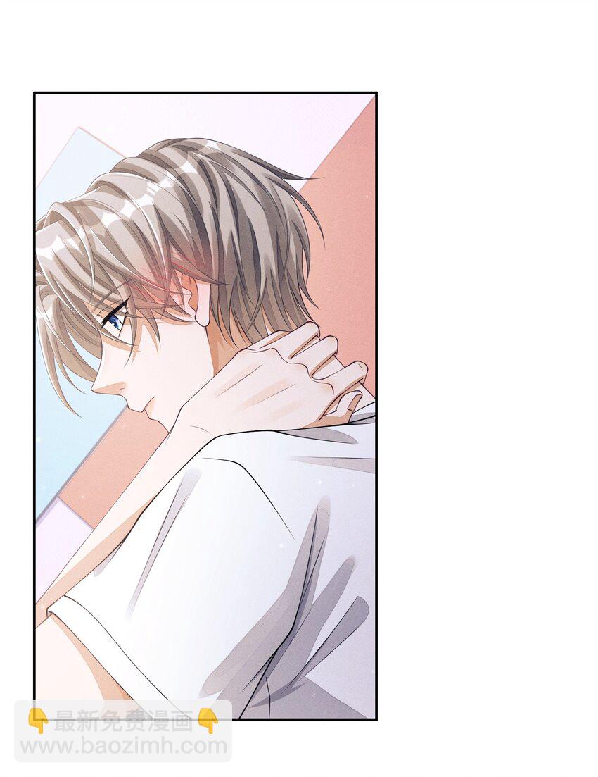 021 你再过来一点-第21话