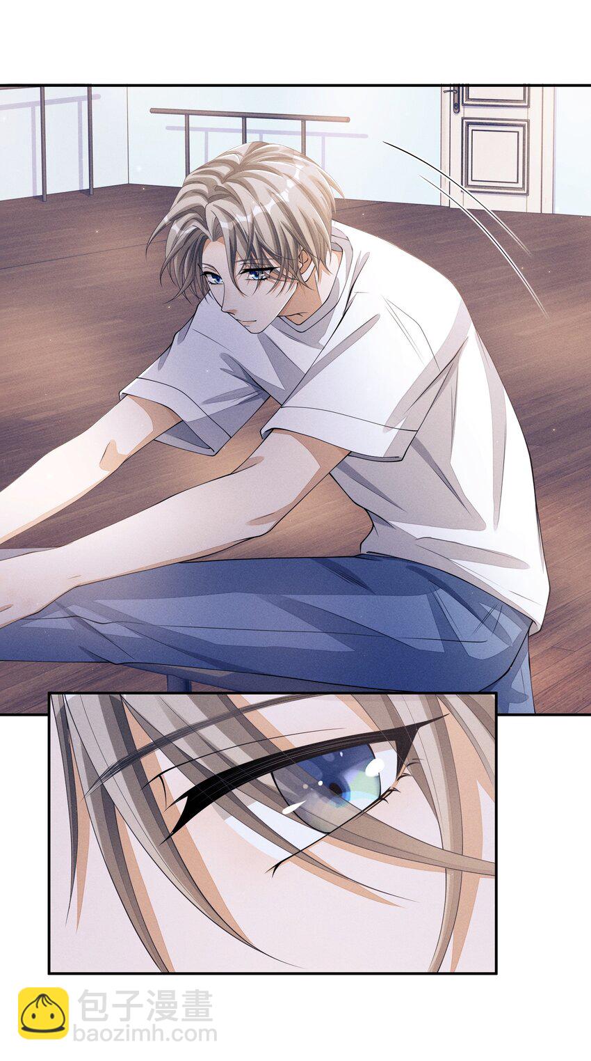 021 你再过来一点-第21话