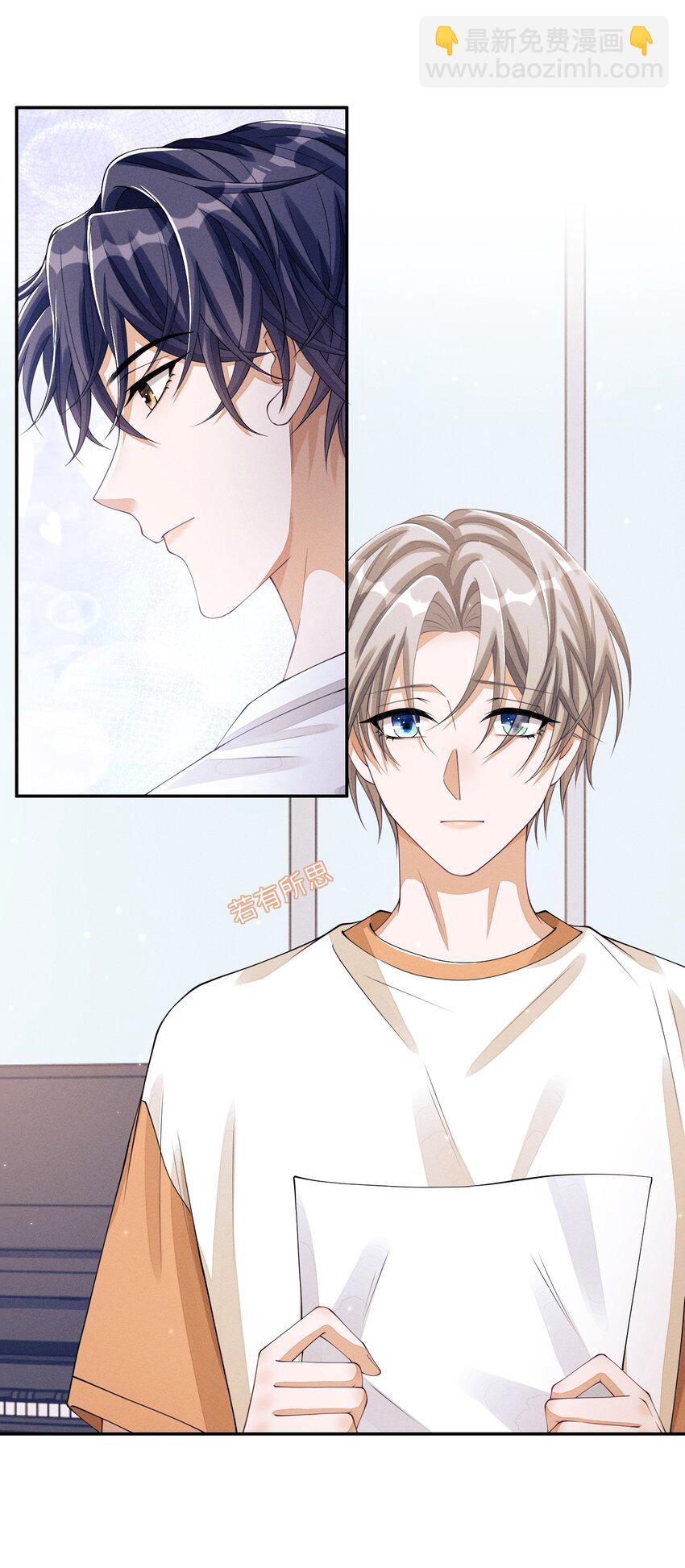 021 你再过来一点-第21话