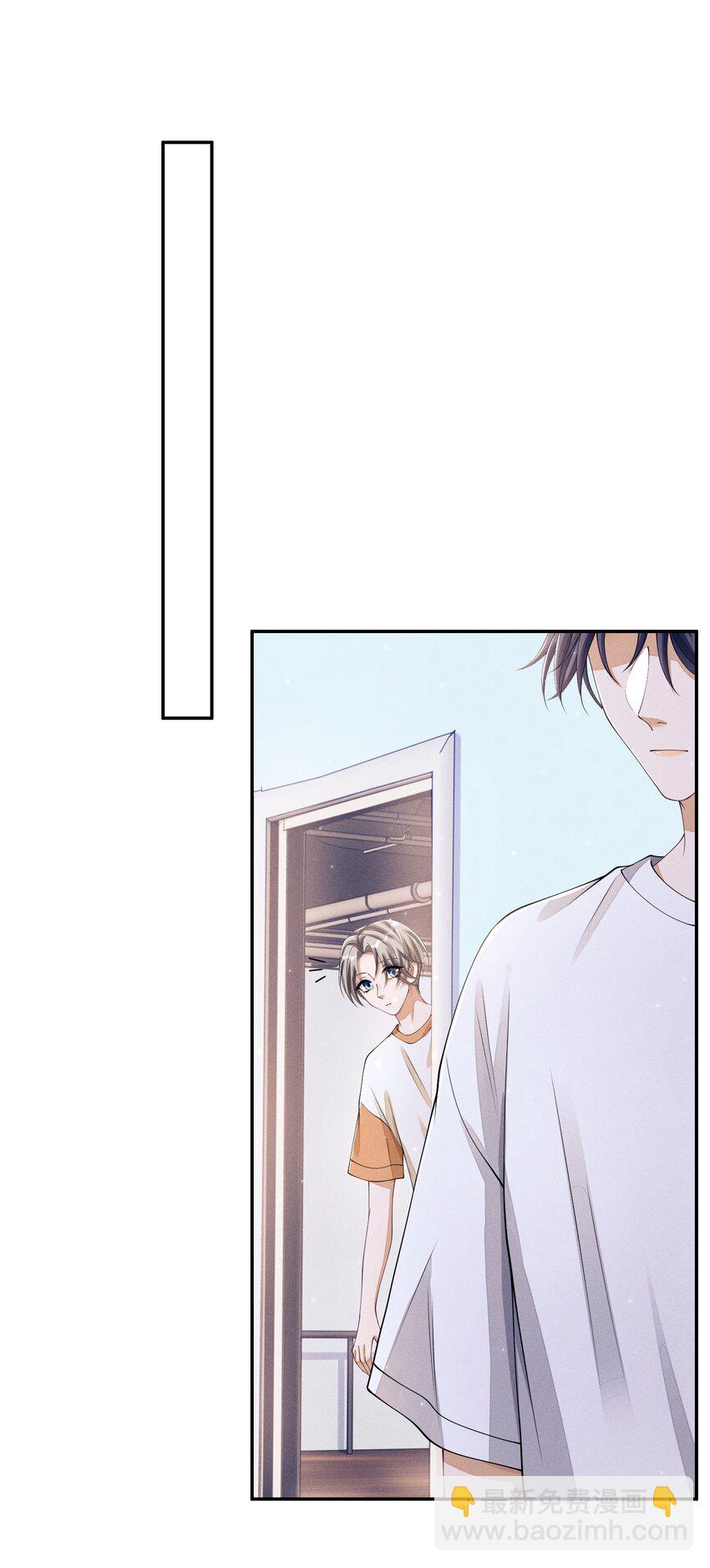 021 你再过来一点-第21话