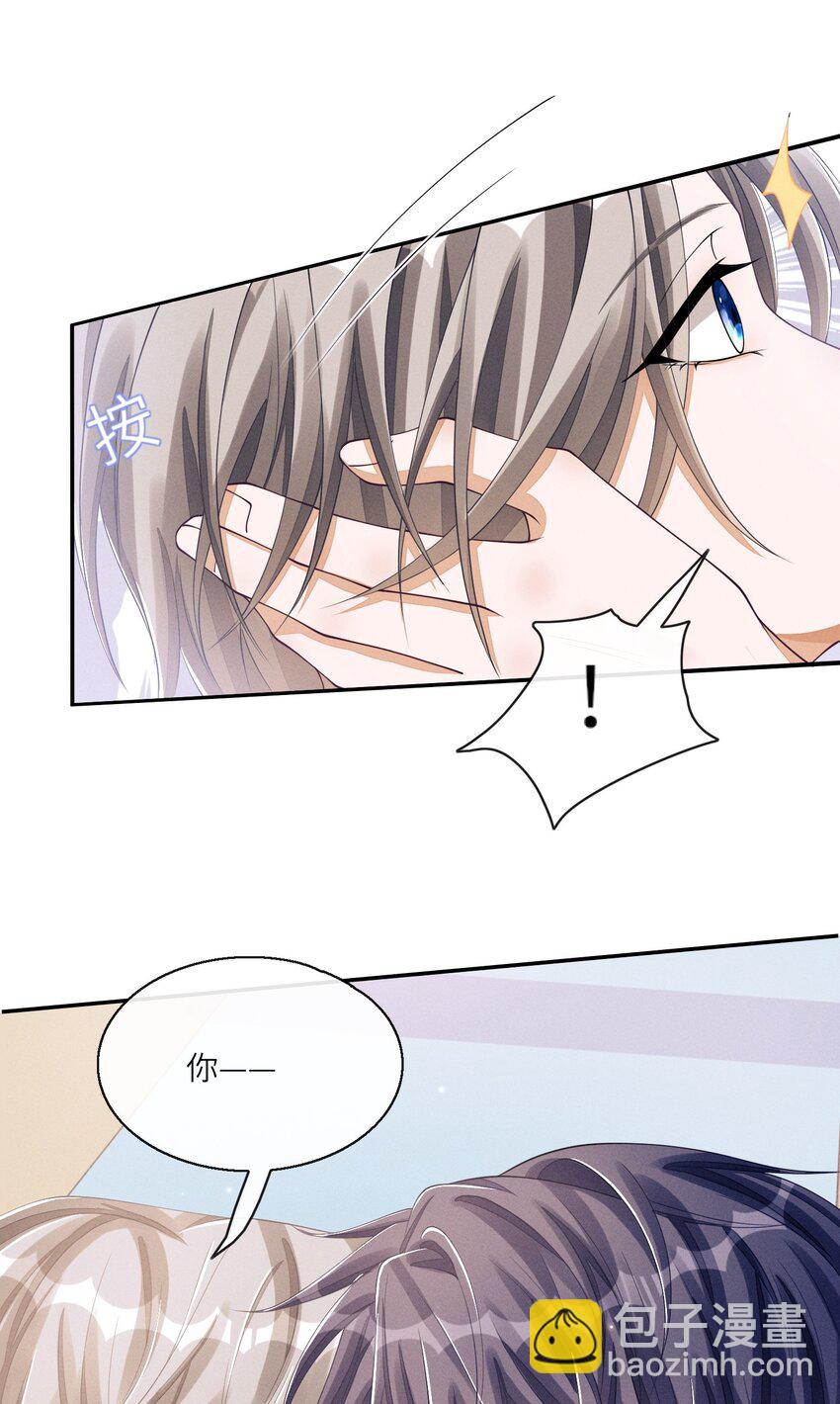 021 你再过来一点-第21话