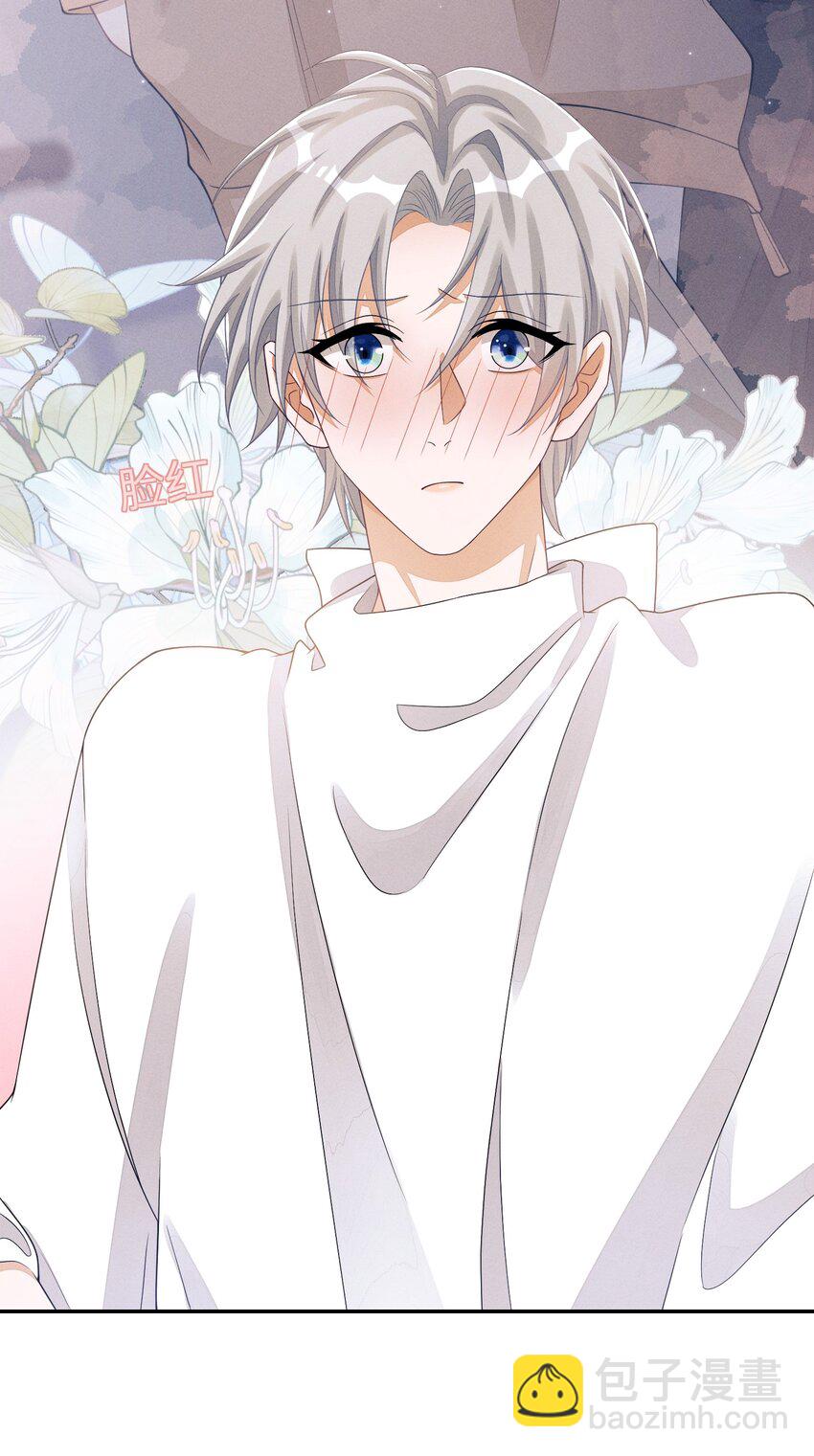 025 你想跟我有什么关系？-第25话