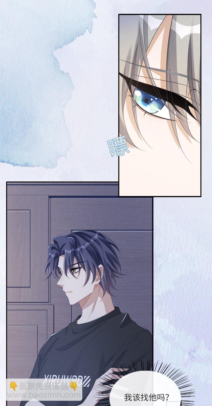 027 投怀送抱？-第27话