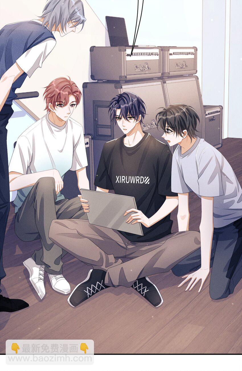 027 投怀送抱？-第27话