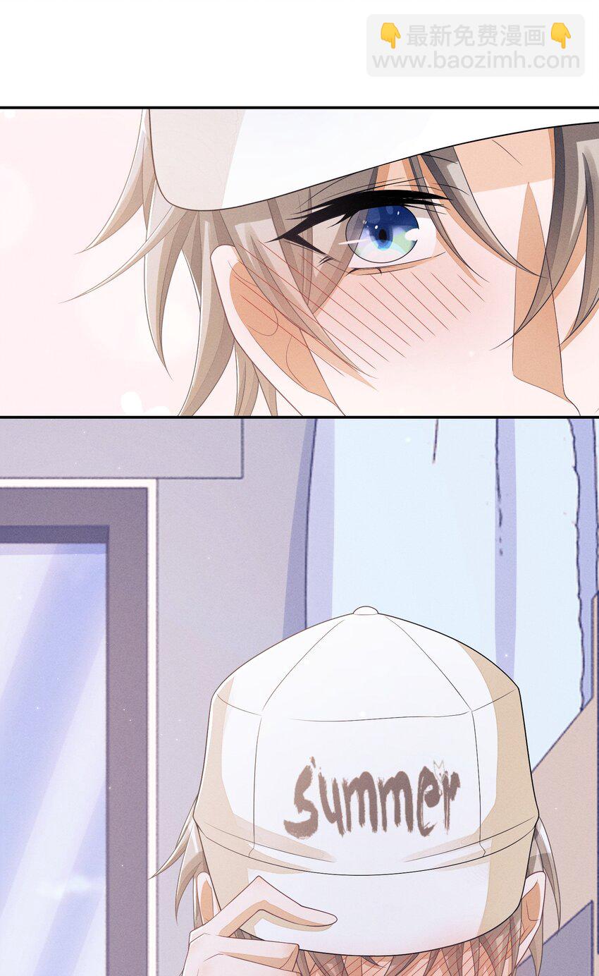 029 动摇的内心-第29话