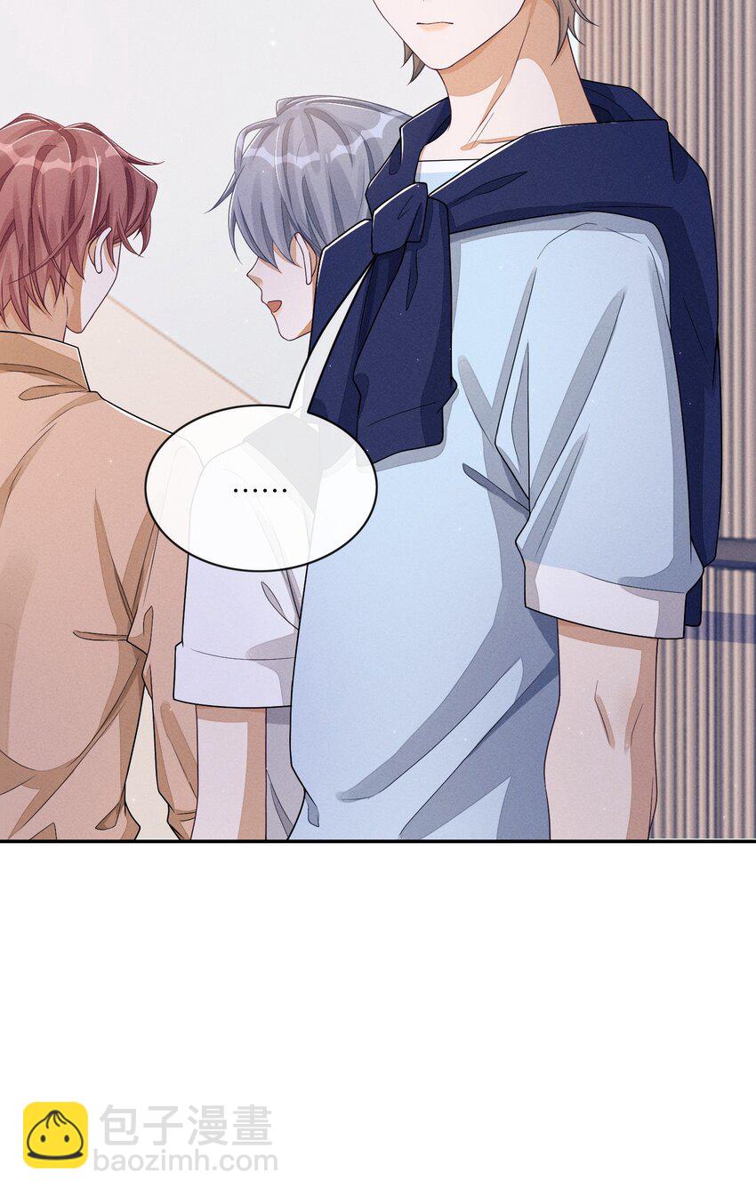 029 动摇的内心-第29话