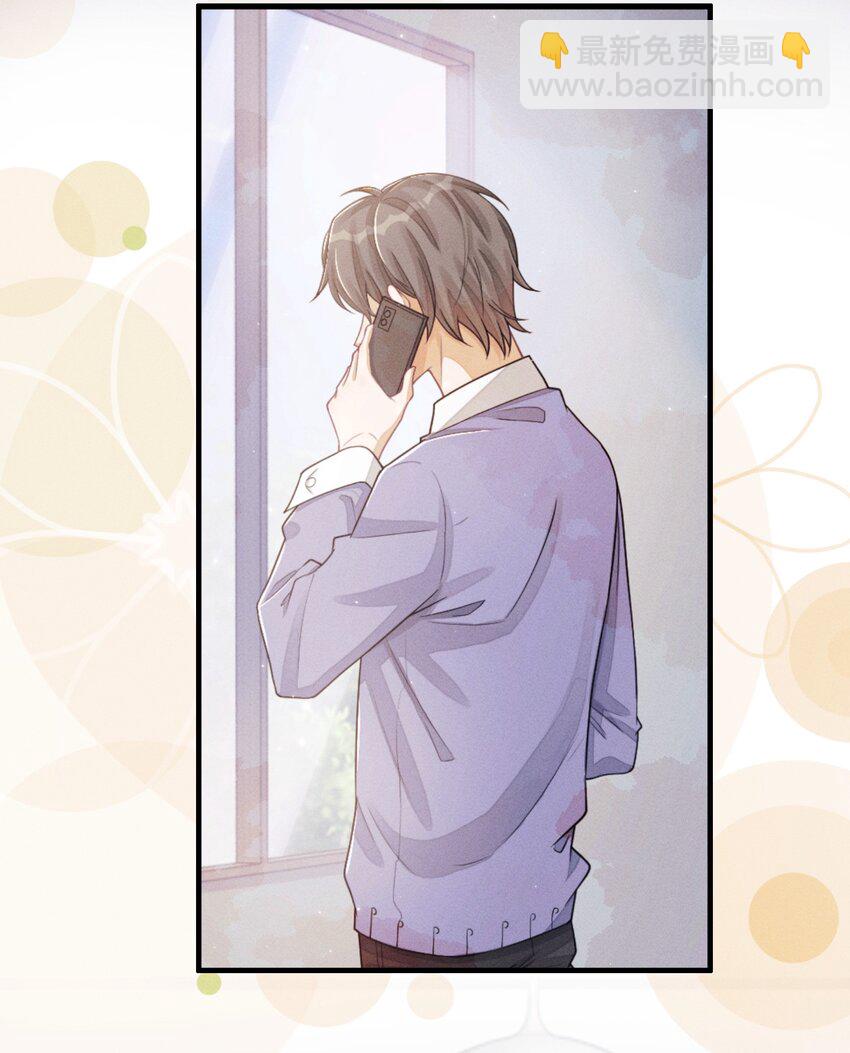 029 动摇的内心-第29话