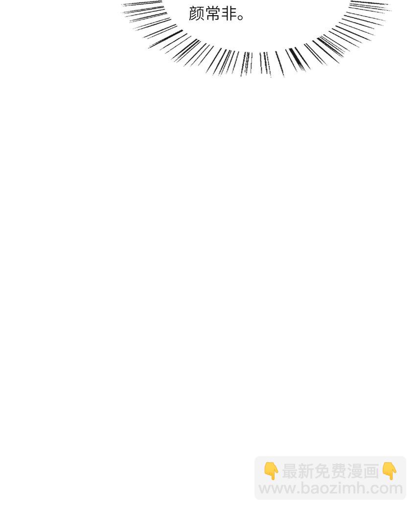 029 动摇的内心-第29话