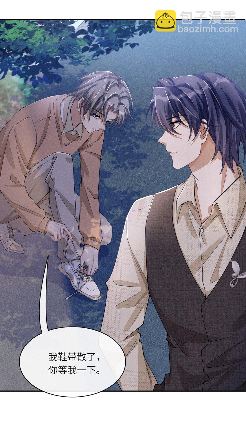 031 野、野外play？-第31话