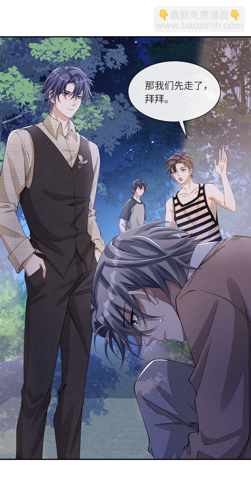 031 野、野外play？-第31话