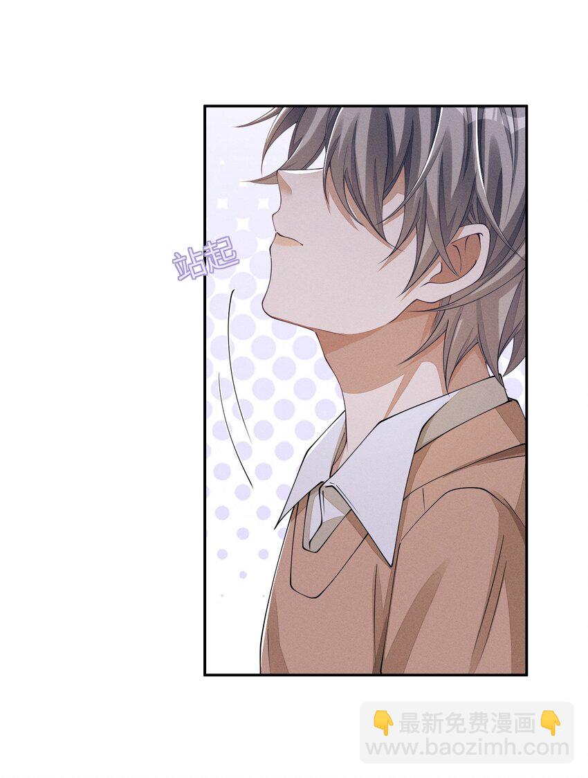 031 野、野外play？-第31话