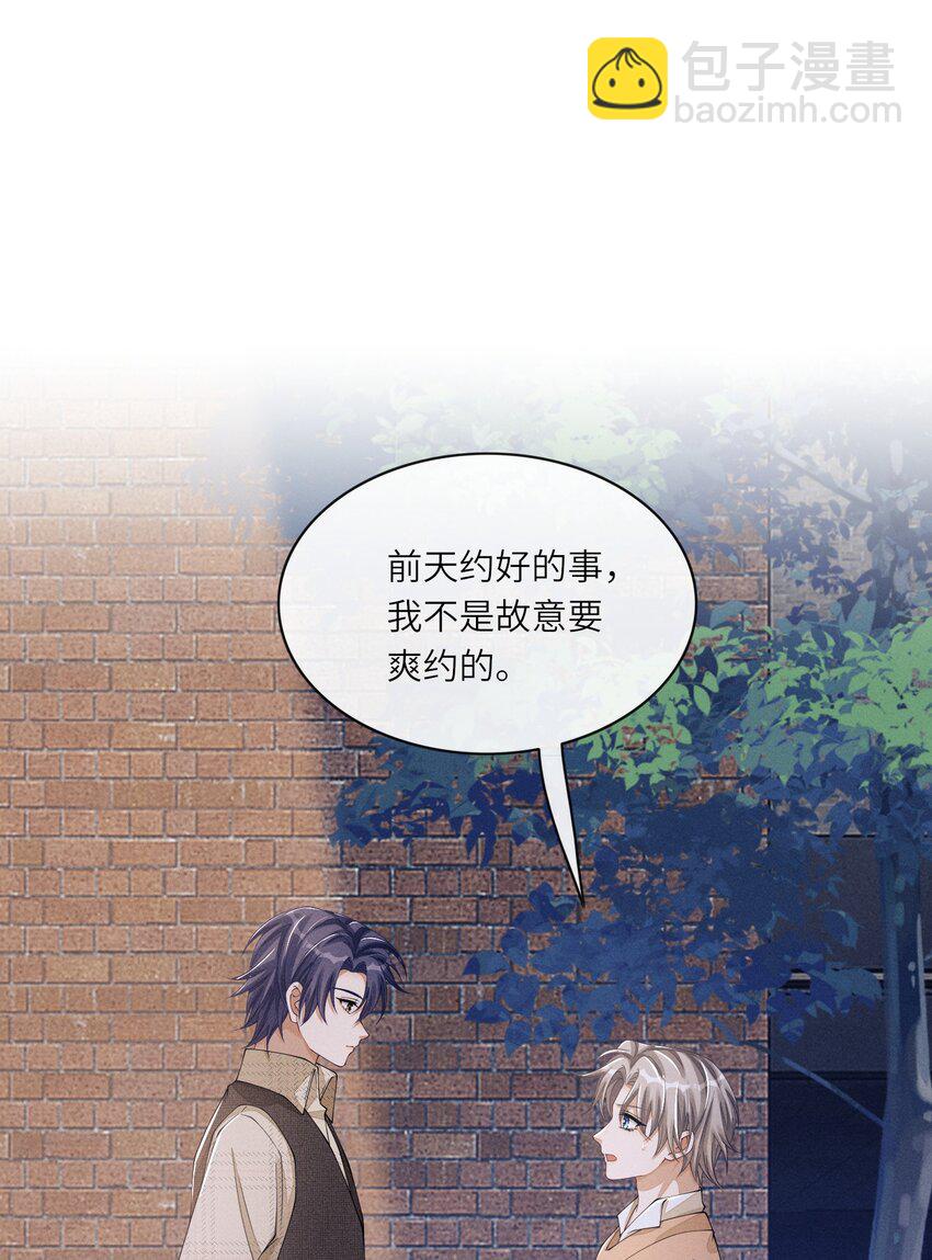 031 野、野外play？-第31话