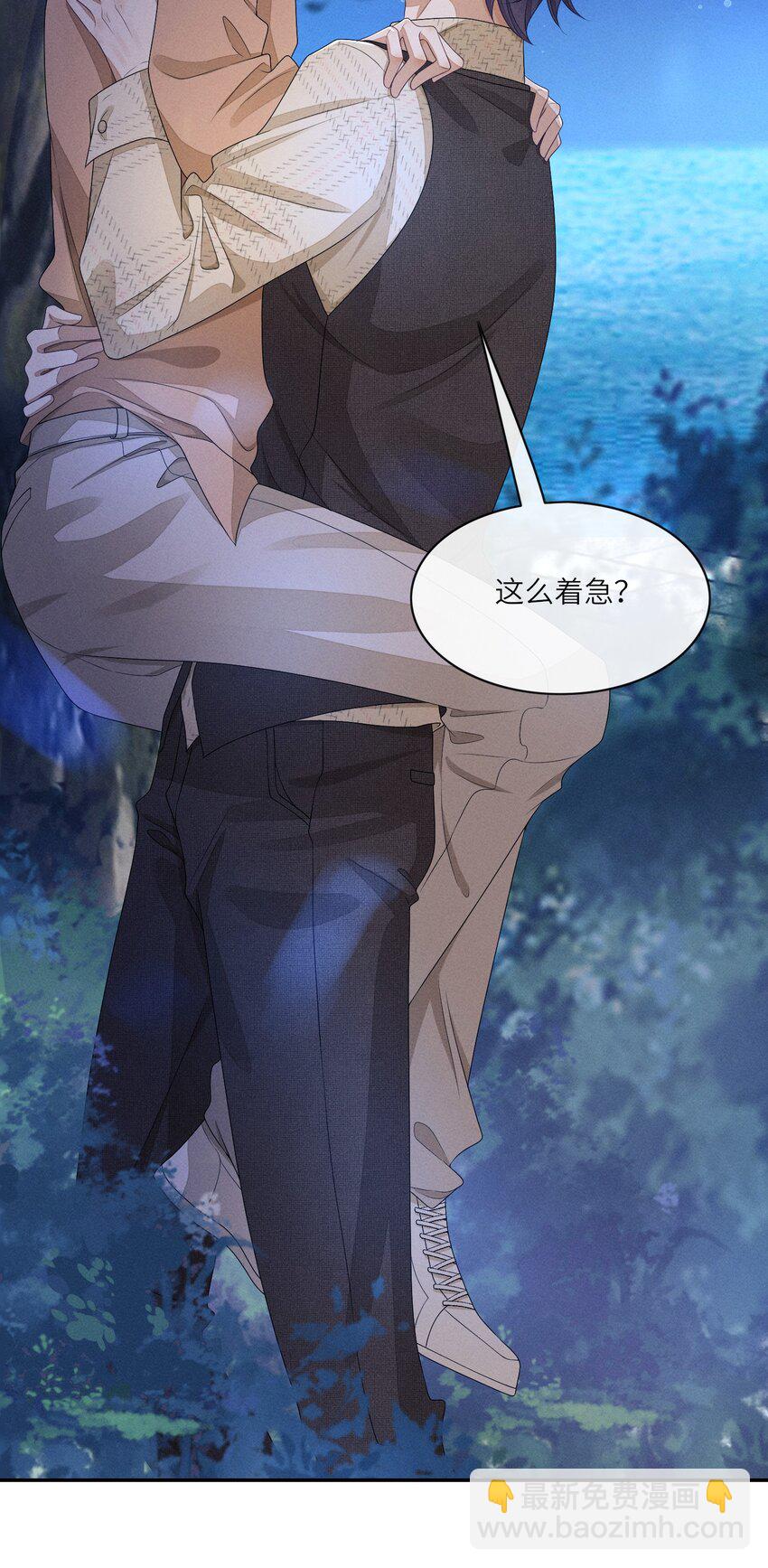 031 野、野外play？-第31话