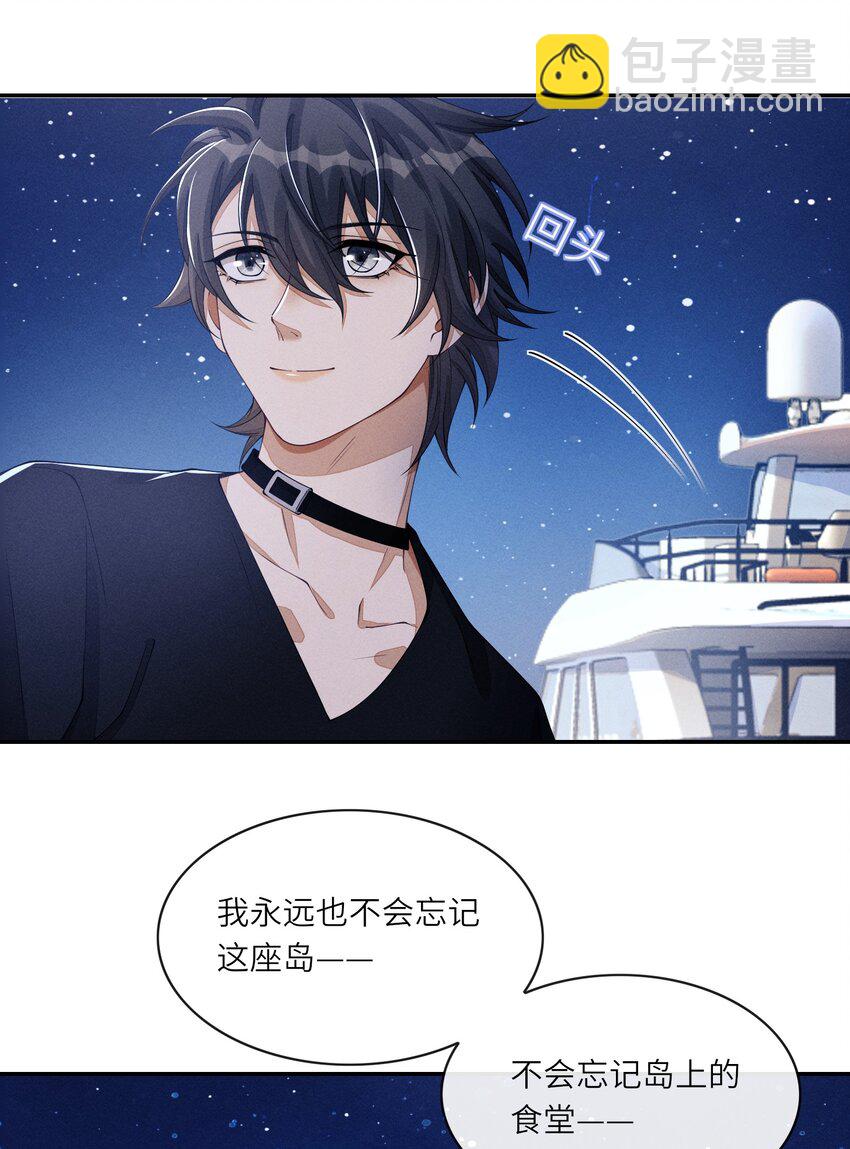 031 野、野外play？-第31话