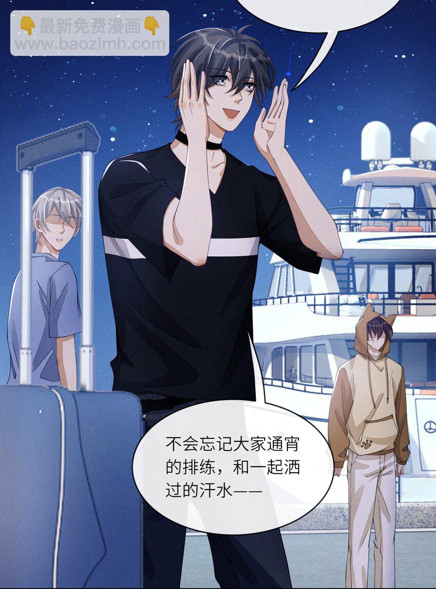 031 野、野外play？-第31话