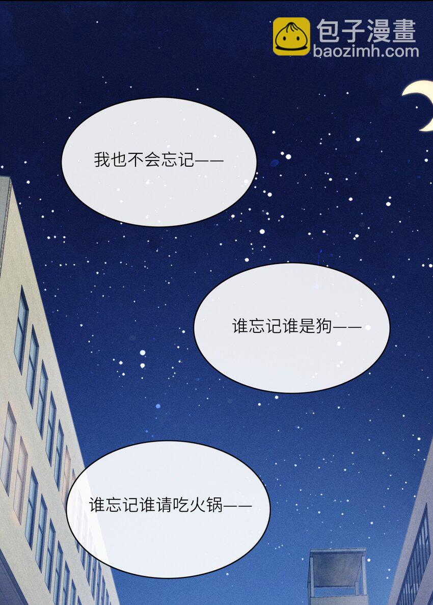 031 野、野外play？-第31话