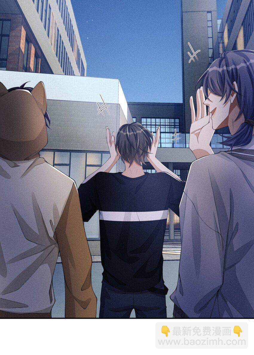 031 野、野外play？-第31话