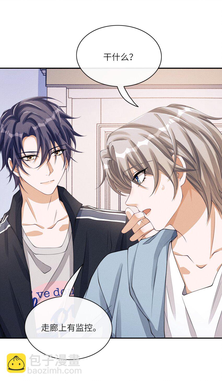 033 难道是我天赋异禀-第33话