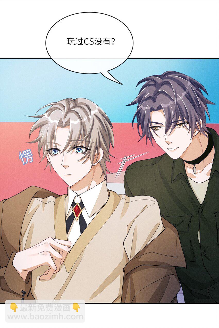 033 难道是我天赋异禀-第33话