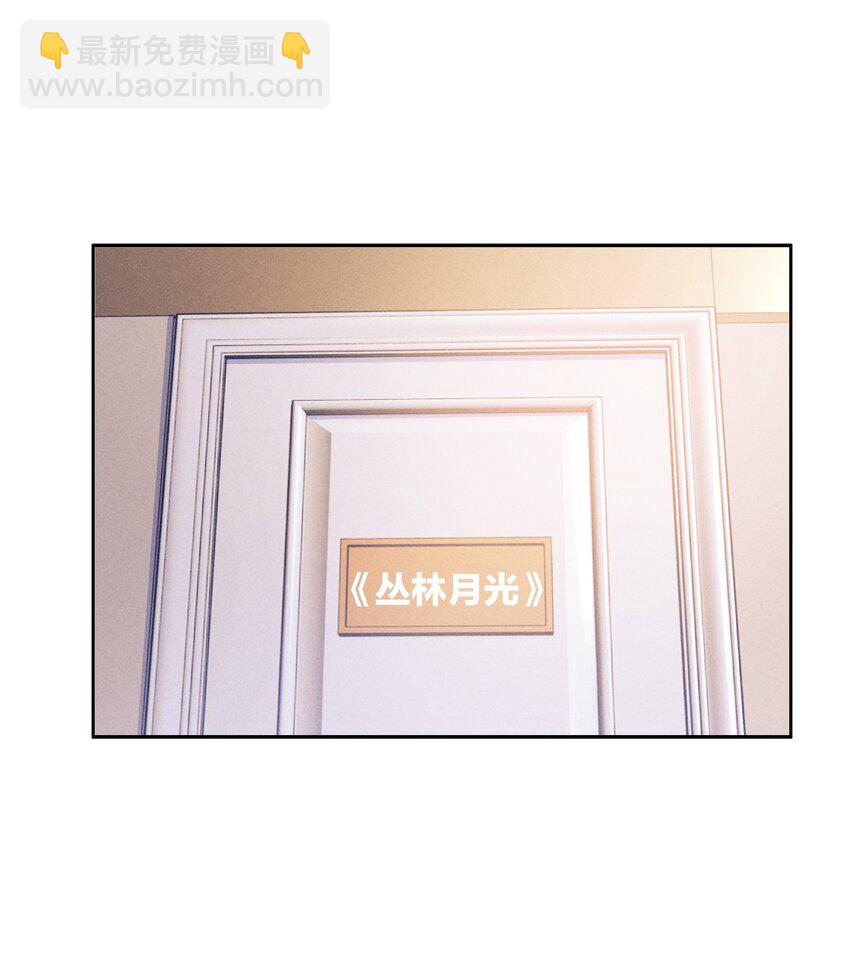 033 难道是我天赋异禀-第33话