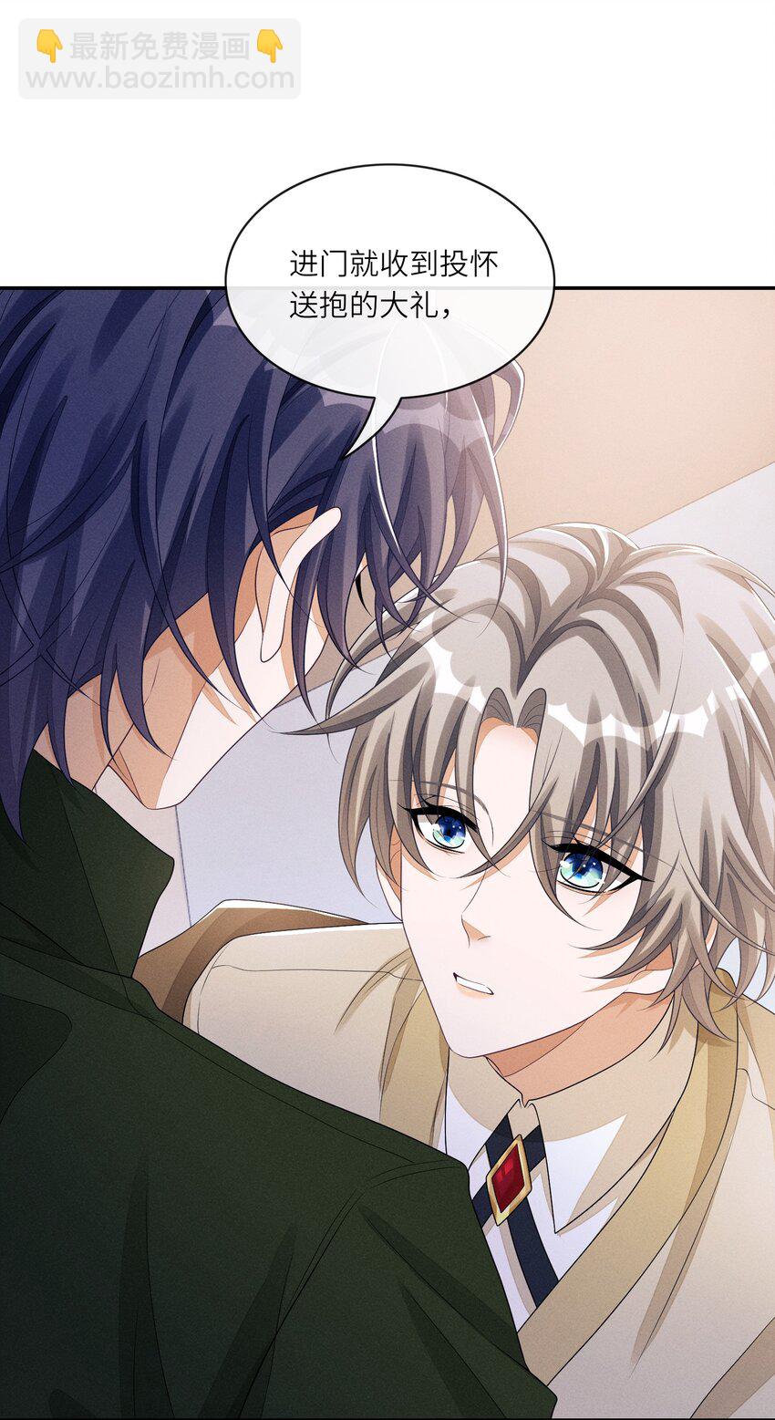 033 难道是我天赋异禀-第33话