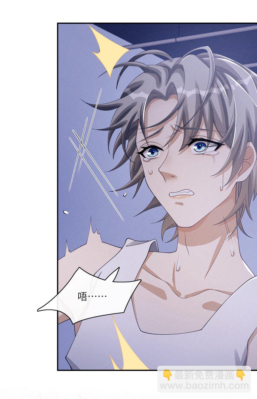 033 难道是我天赋异禀-第33话