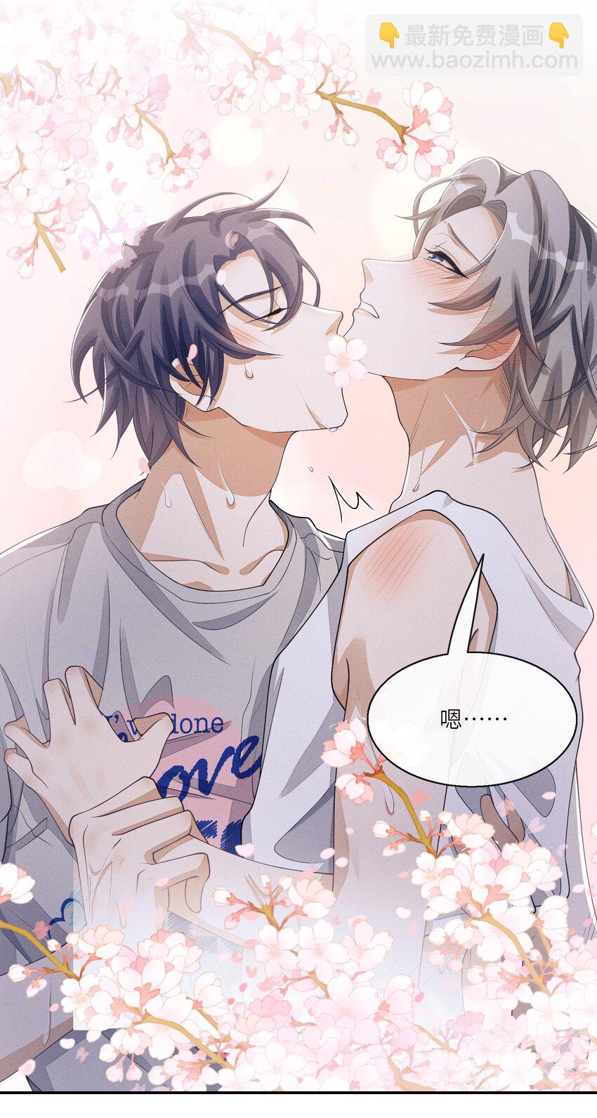 033 难道是我天赋异禀-第33话