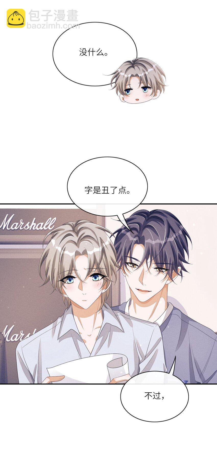 035 这小子绝对心动了-第35话