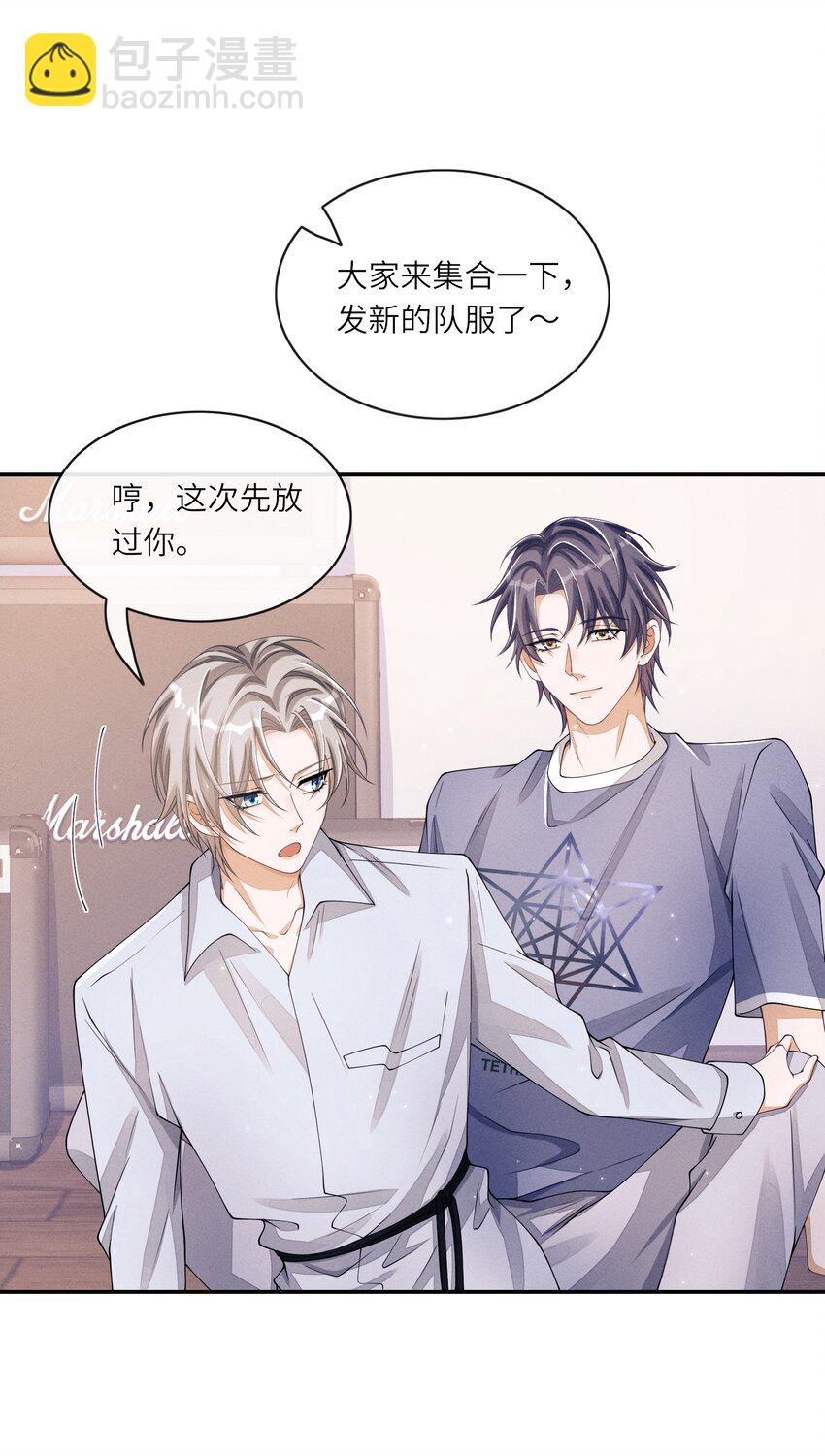 035 这小子绝对心动了-第35话