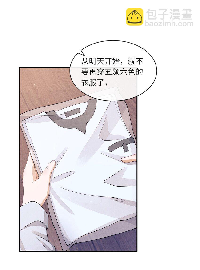 035 这小子绝对心动了-第35话