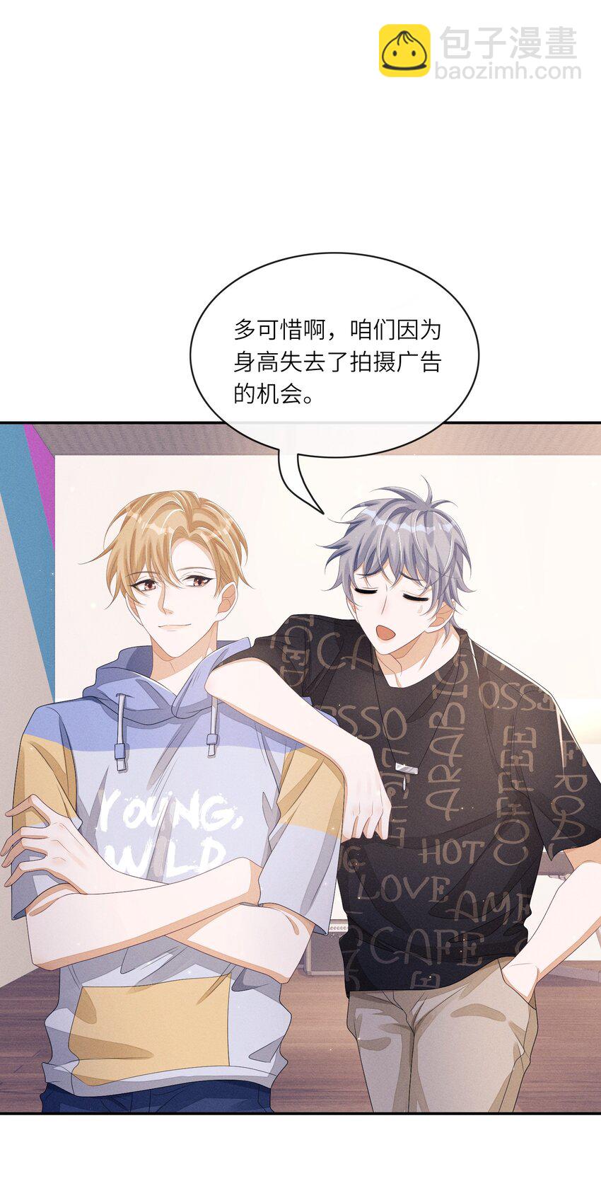 035 这小子绝对心动了-第35话