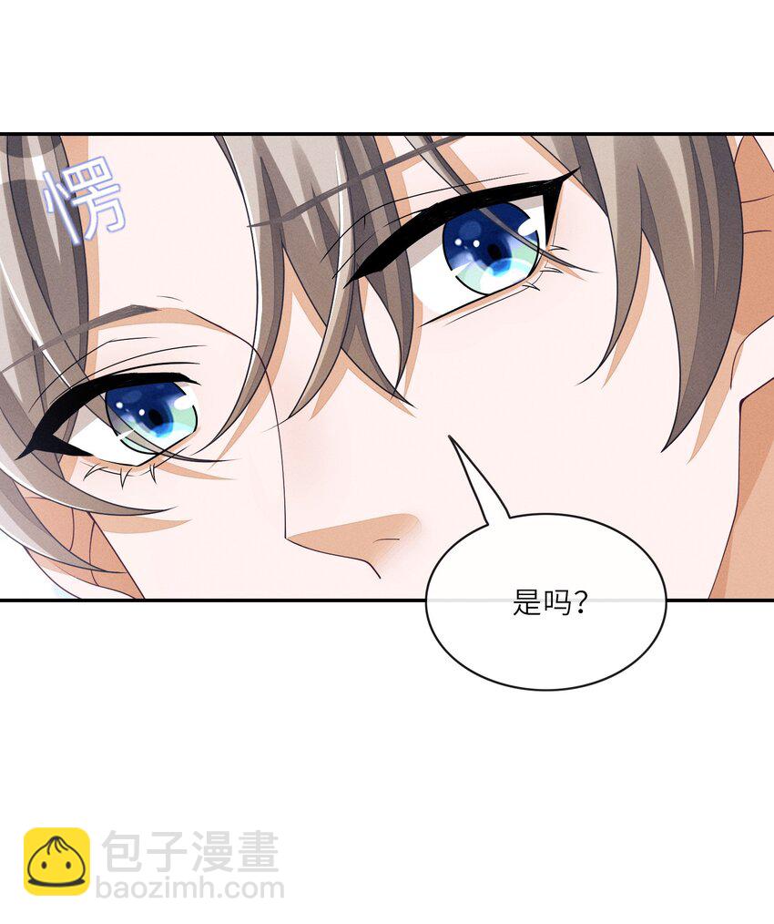 035 这小子绝对心动了-第35话