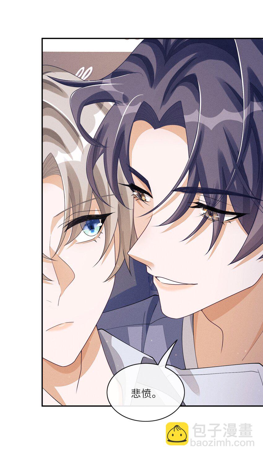 035 这小子绝对心动了-第35话