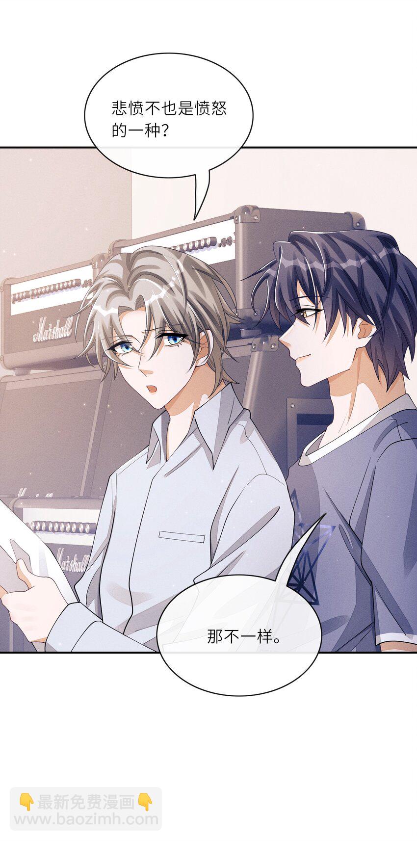 035 这小子绝对心动了-第35话