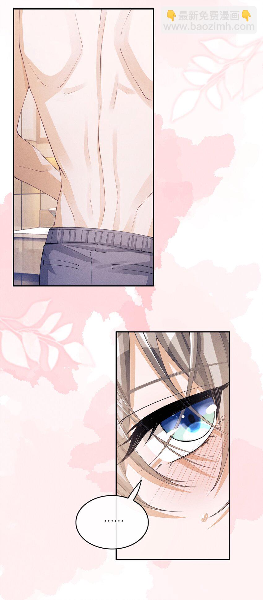 037 真是不经撩-第37话