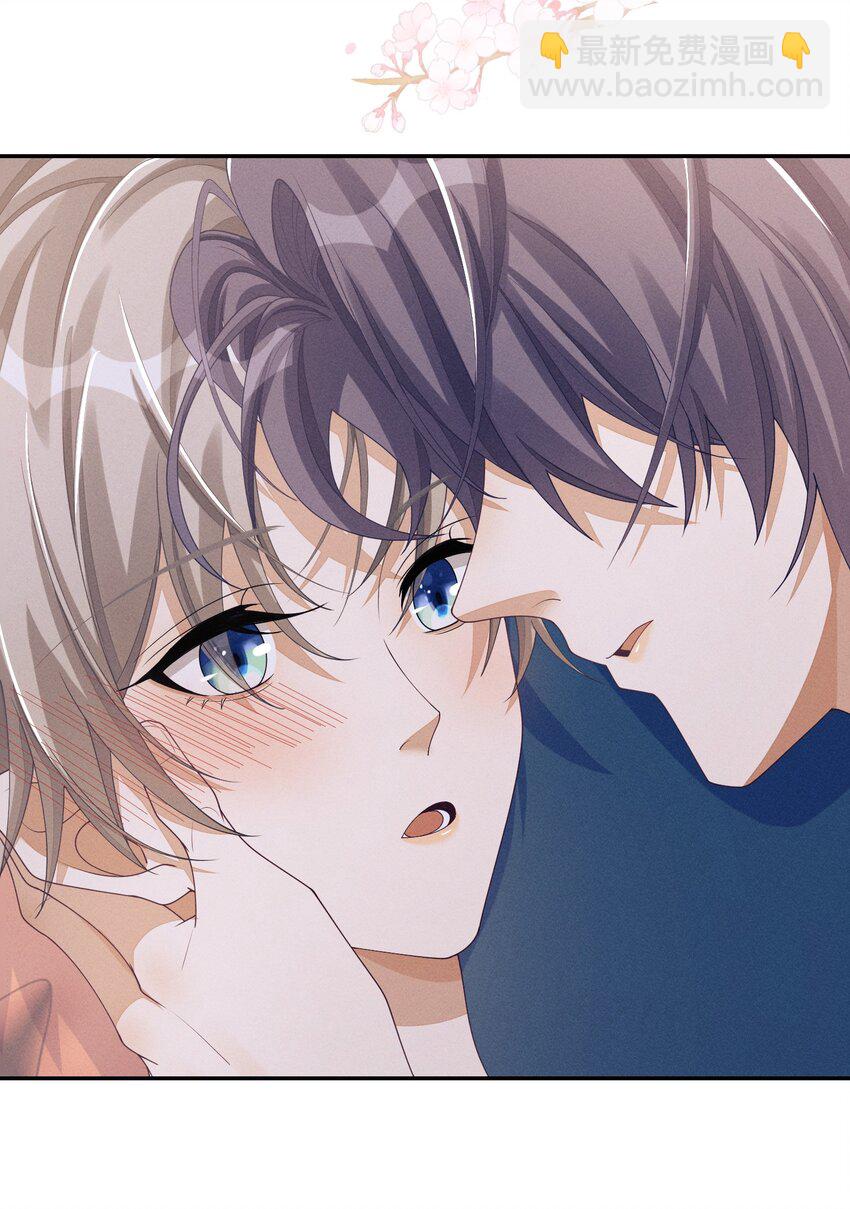 037 真是不经撩-第37话