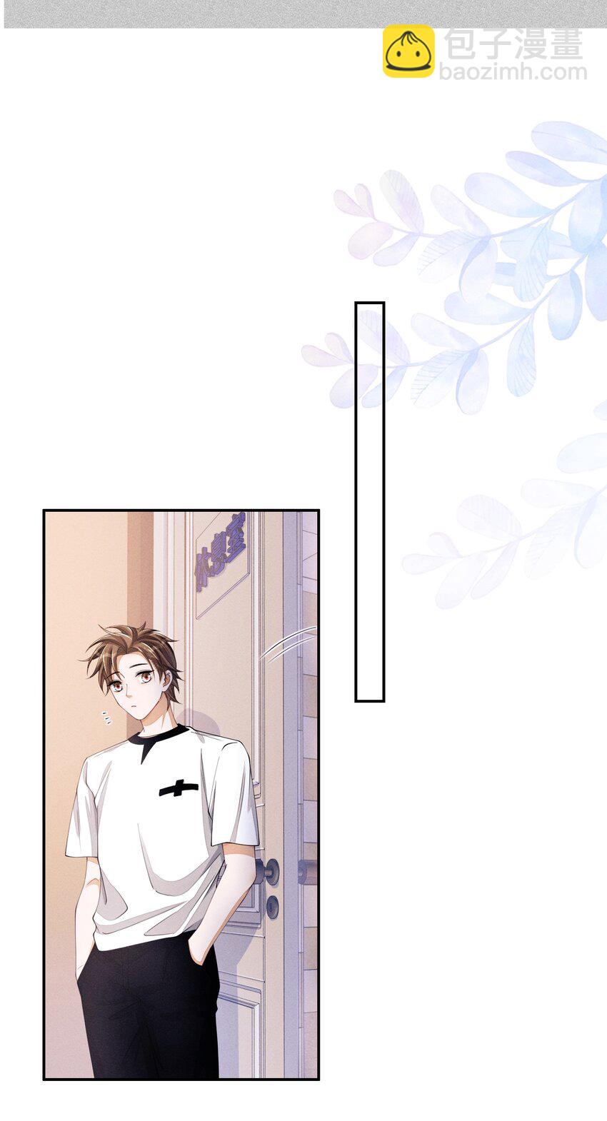 037 真是不经撩-第37话