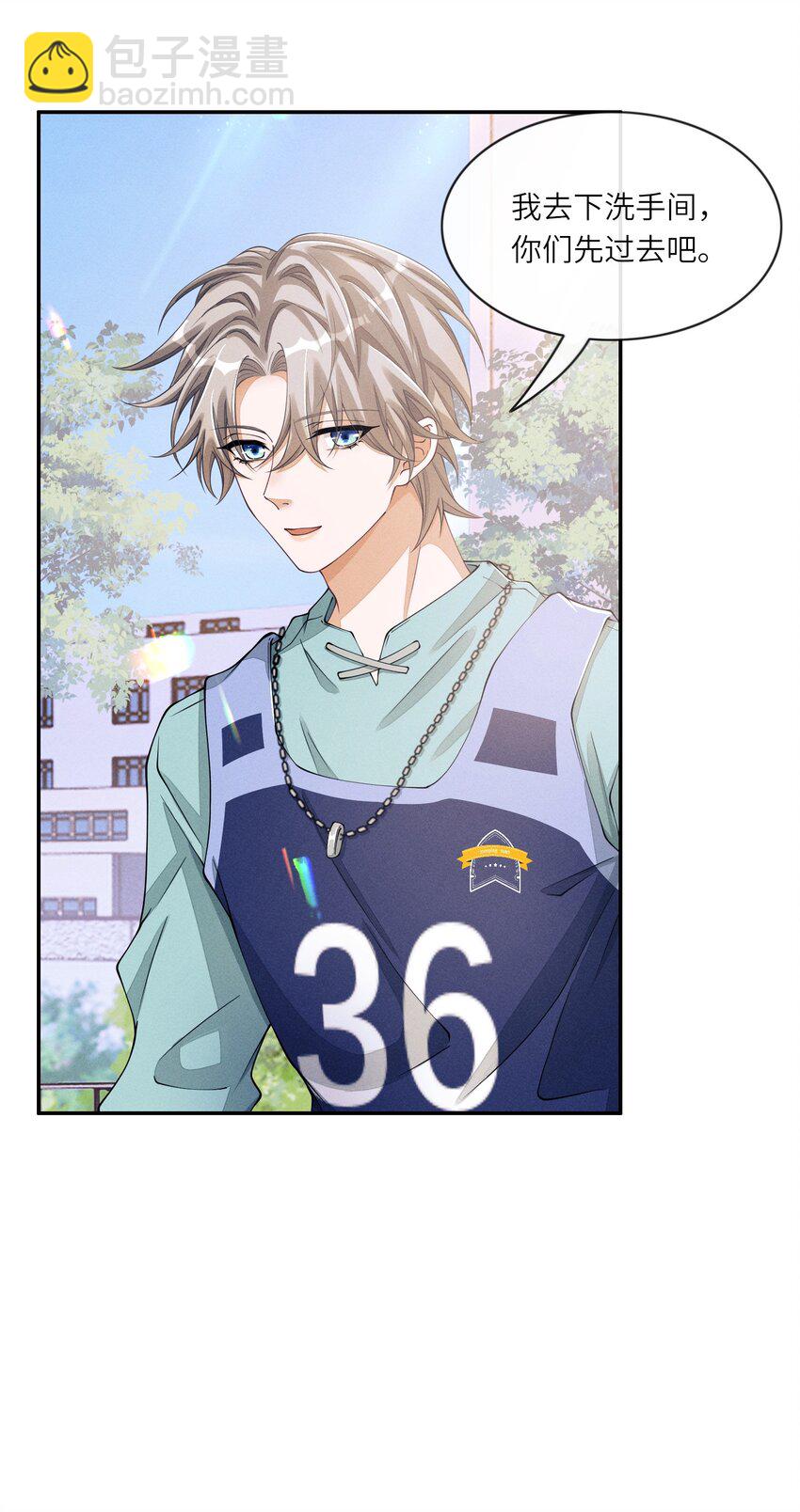 037 真是不经撩-第37话