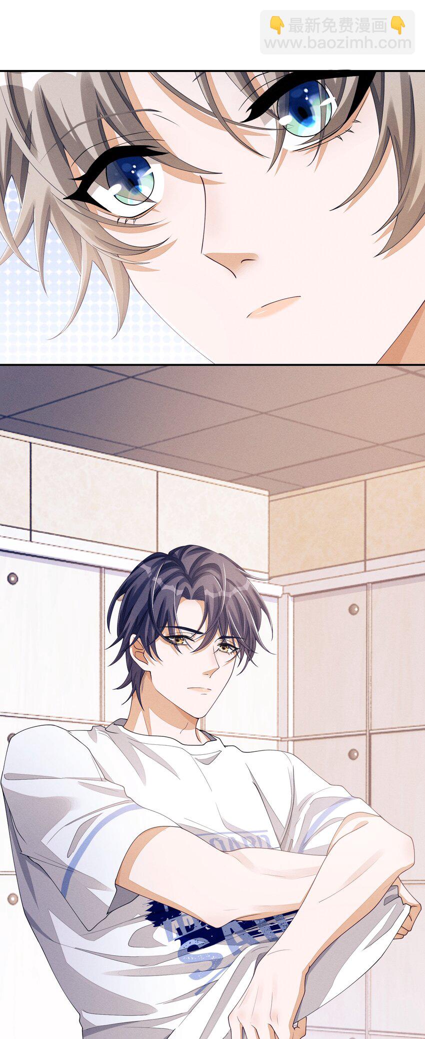 037 真是不经撩-第37话