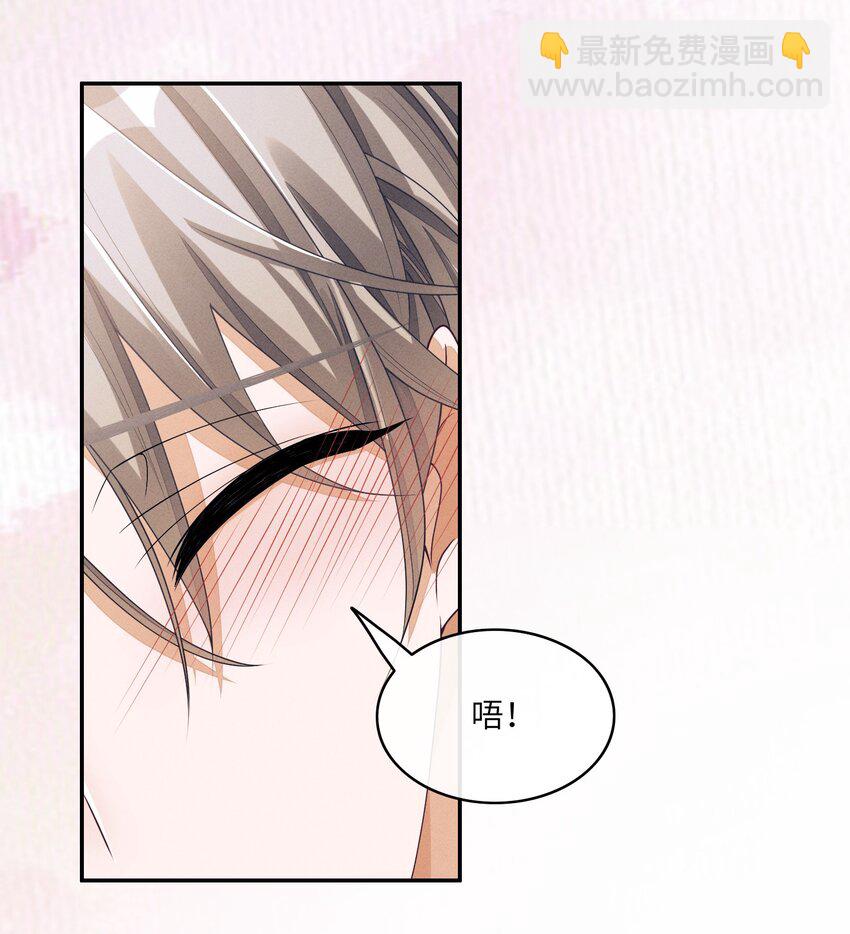 039 你确定要这么回去？-第39话