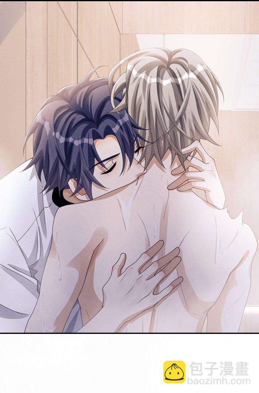 039 你确定要这么回去？-第39话