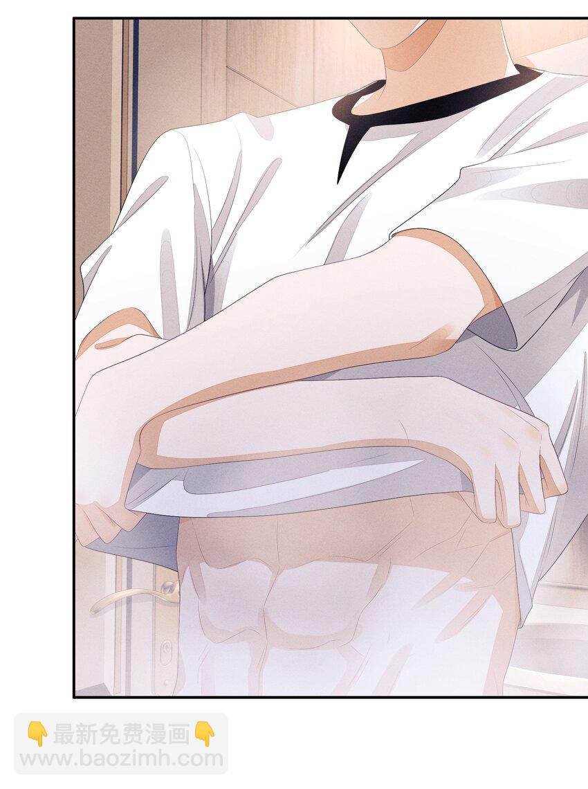 039 你确定要这么回去？-第39话