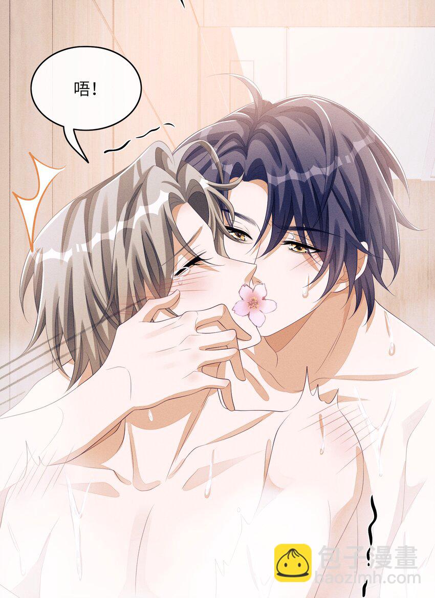 039 你确定要这么回去？-第39话