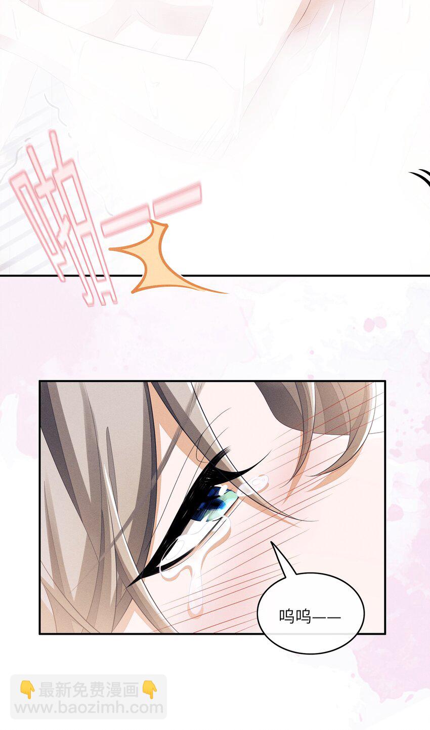 039 你确定要这么回去？-第39话