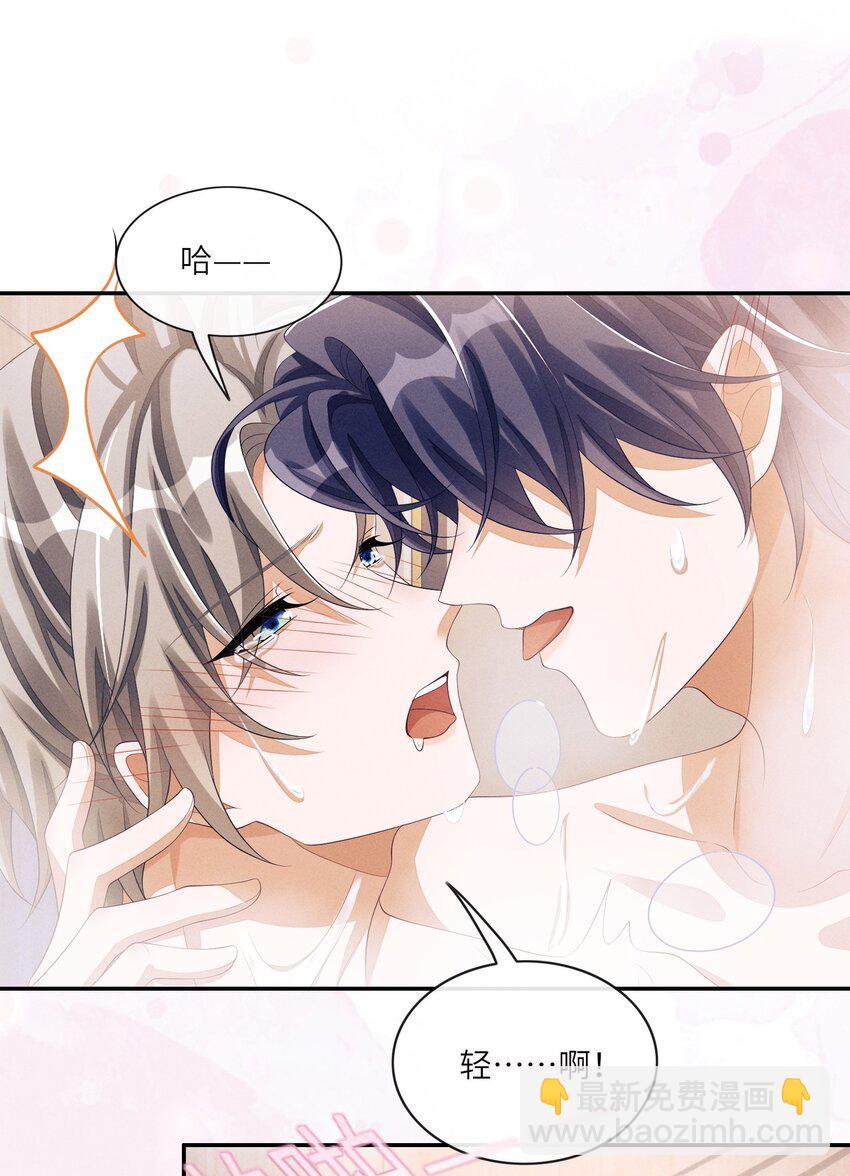 039 你确定要这么回去？-第39话