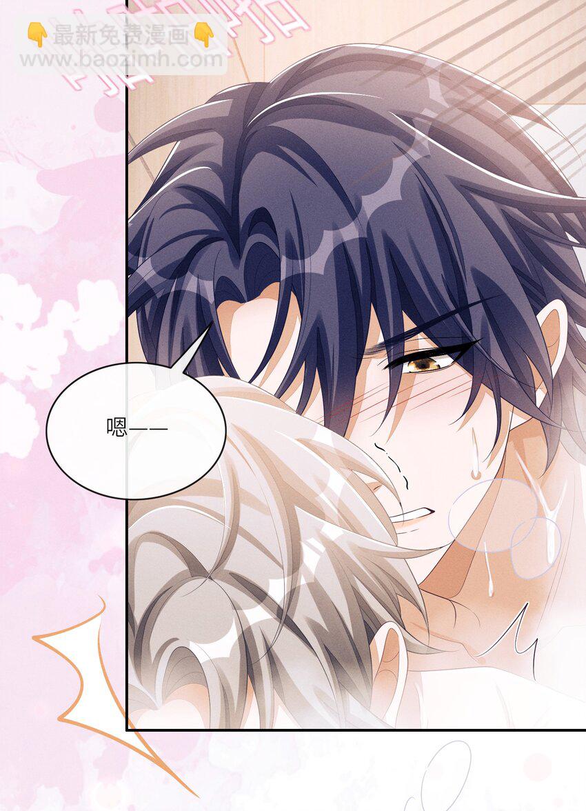 039 你确定要这么回去？-第39话