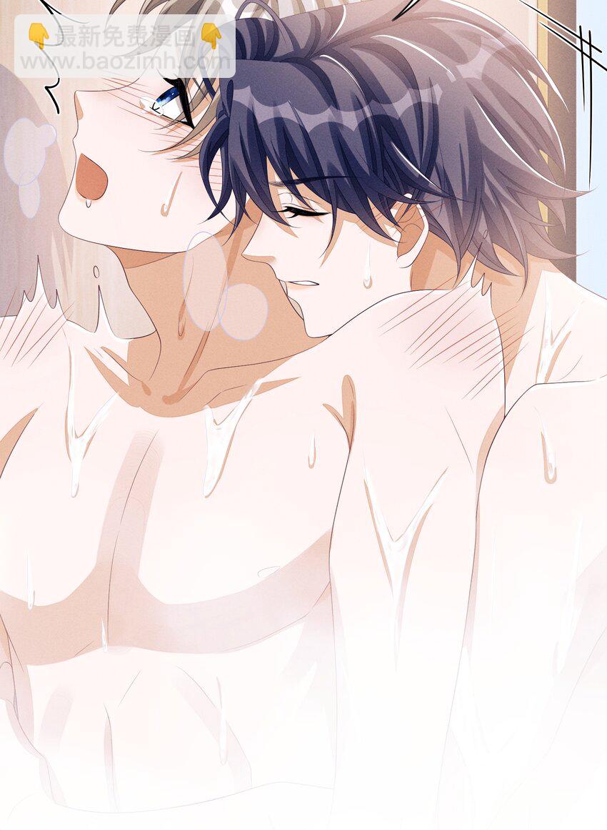 039 你确定要这么回去？-第39话